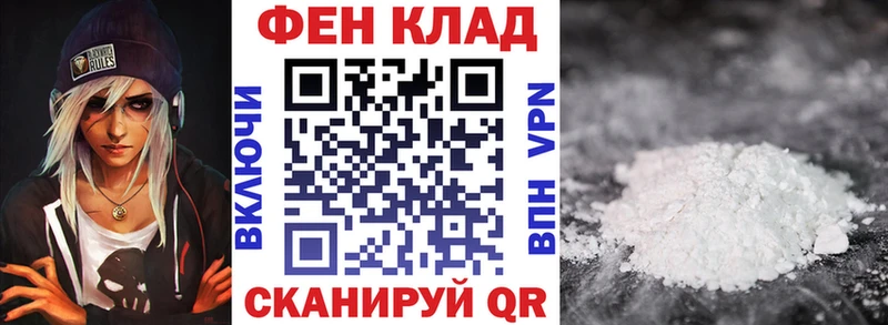 блэк спрут ТОР Александровское Амфетамин 97% купить наркоту