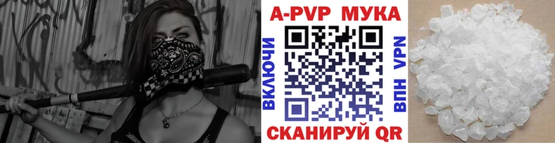Alpha PVP VHQ  Александровское 