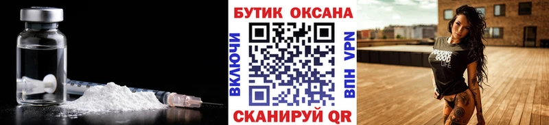 купить наркоту  Александровское  БУТИРАТ 1.4BDO 