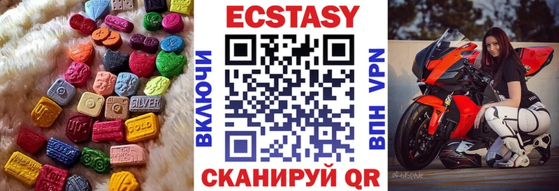 Экстази таблы  Александровское 