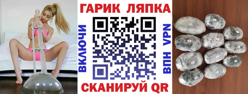 ГАШИШ Изолятор  Александровское 