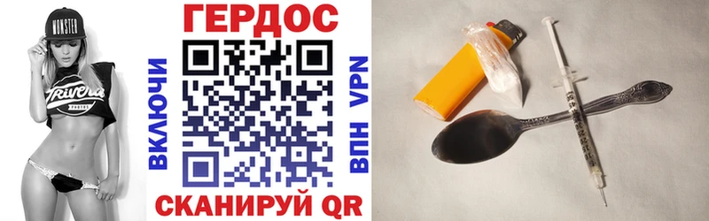 Героин VHQ Александровское