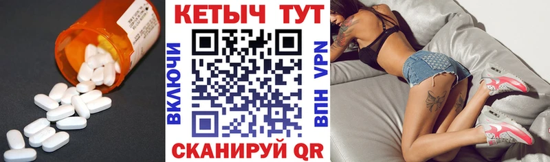 КЕТАМИН VHQ  OMG tor  Александровское 
