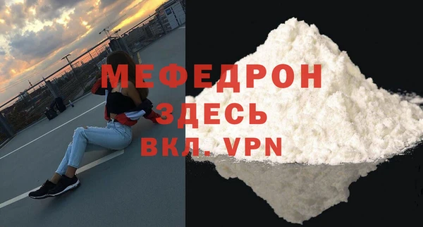 бутират Кинешма