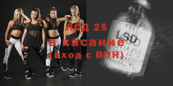 MESCALINE Киренск