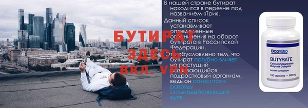 MESCALINE Киренск