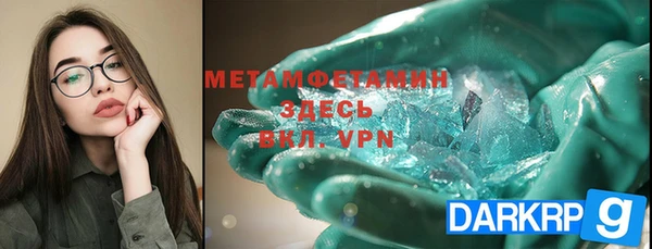бутират Кинешма