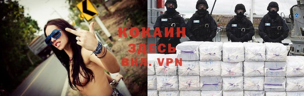 MESCALINE Киренск