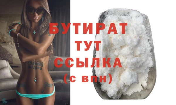 MESCALINE Киренск