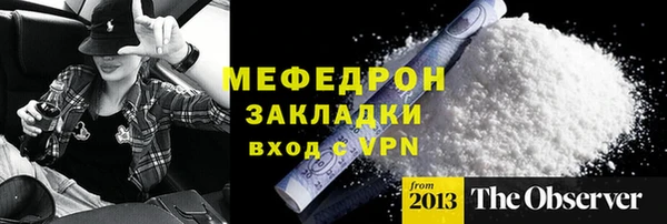 мефедрон Щёлкино