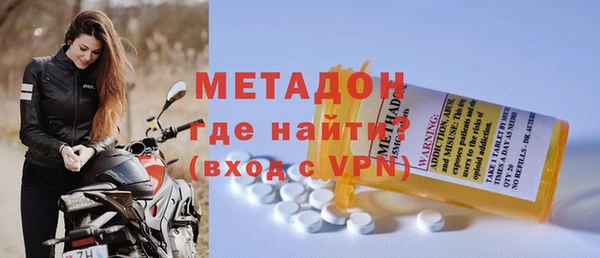 бутират Кинешма