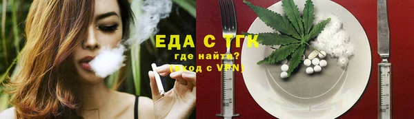 бутират Щигры