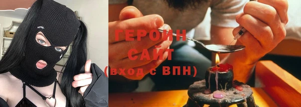 бутират Кинешма
