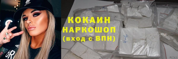 MESCALINE Киренск