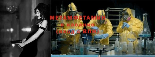 бутират Кинешма