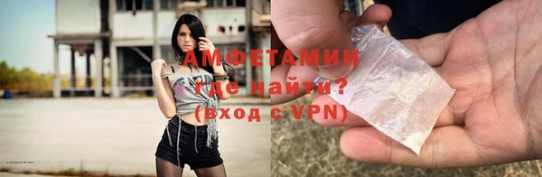 меф VHQ Щучье