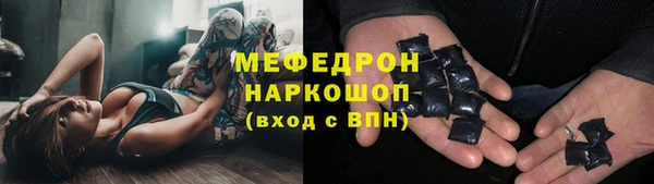 MESCALINE Киренск