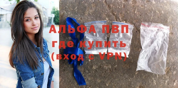 бутират Кинешма