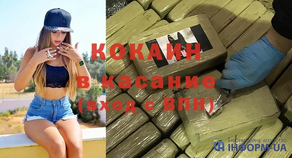бутират Кинешма