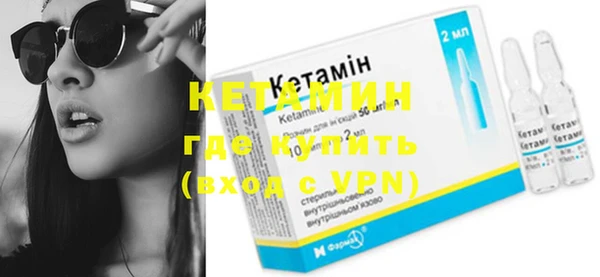 бутират Кинешма