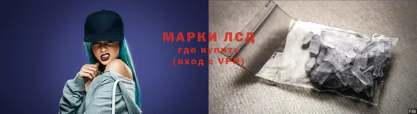 бутират Кинешма