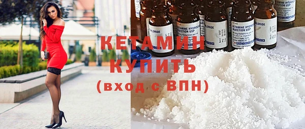 MESCALINE Киренск