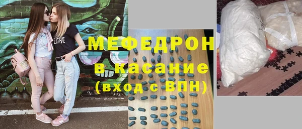 MESCALINE Киренск