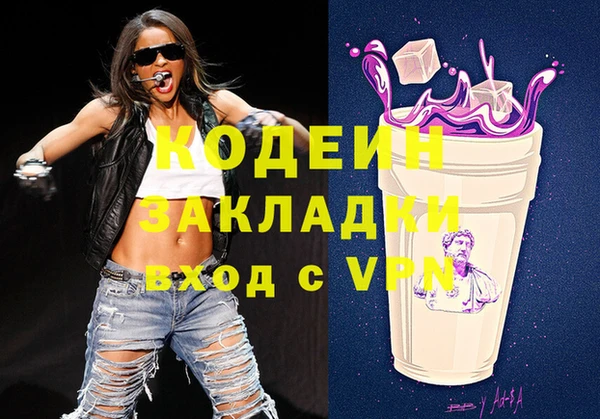 бутират Кинешма