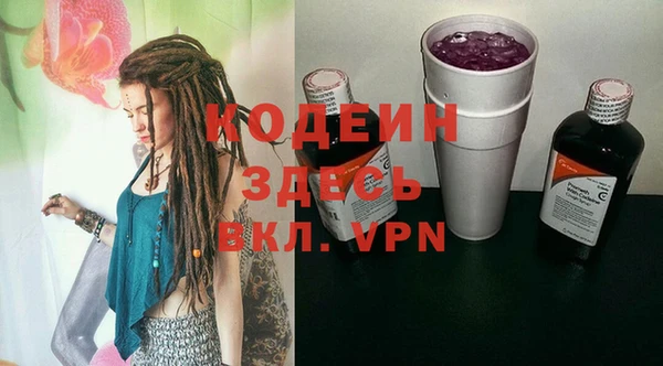 MESCALINE Киренск
