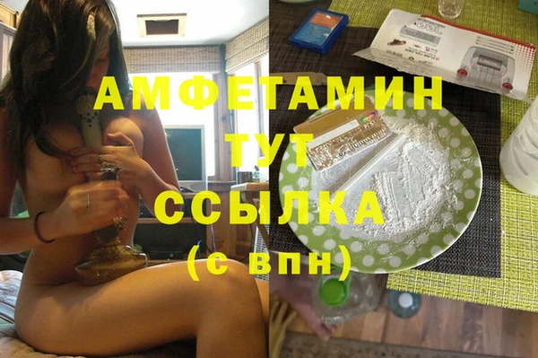 бутират Кинешма