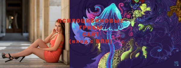 MESCALINE Киренск