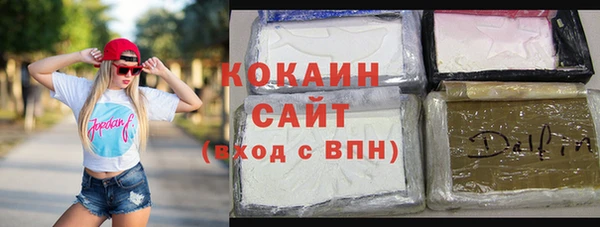 бутират Кинешма