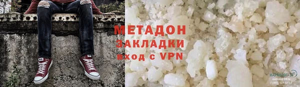бутират Кинешма