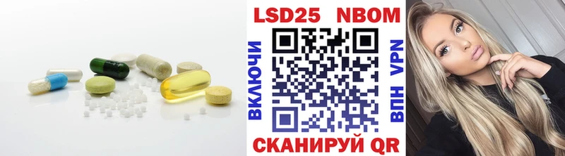 купить наркотик  кракен маркетплейс  ЛСД экстази кислота  Александровское 