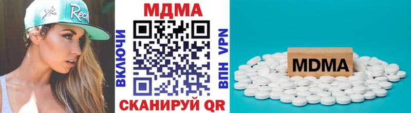 MDMA VHQ  Александровское 
