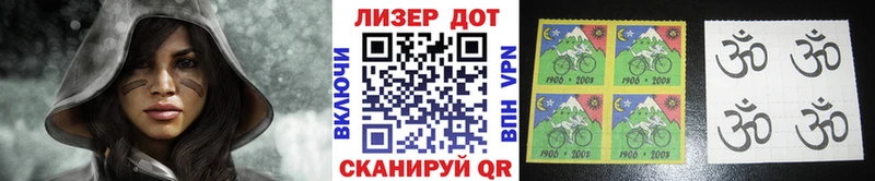 hydra онион  Александровское  Марки N-bome 1,8мг  купить  сайты 