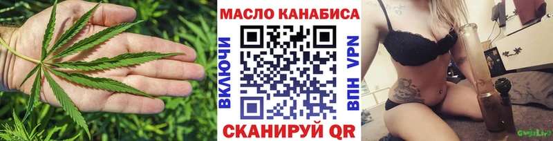 Дистиллят ТГК вейп  Александровское 